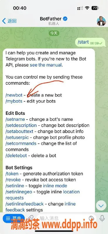 深圳楼凤-南山米其林双向机器人开通啦！