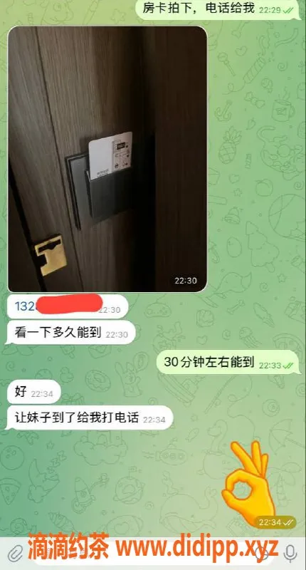 嘉兴上门服务资源信息,嘉兴南湖区魅力妹子上门服务，顶尖体验等你来享！