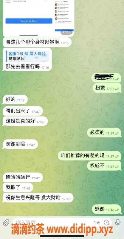 烟台楼凤资源信息,威海高区嫩妹推荐，服务满意免费换