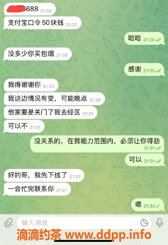 烟台楼凤资源信息,威海环翠区嫩妹服务，满意换至为止