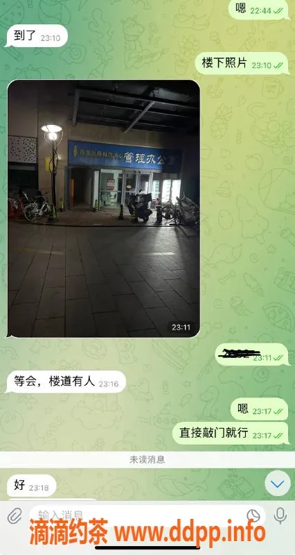 烟台楼凤资源信息,威海高区海悅国际公寓嫩妹推荐