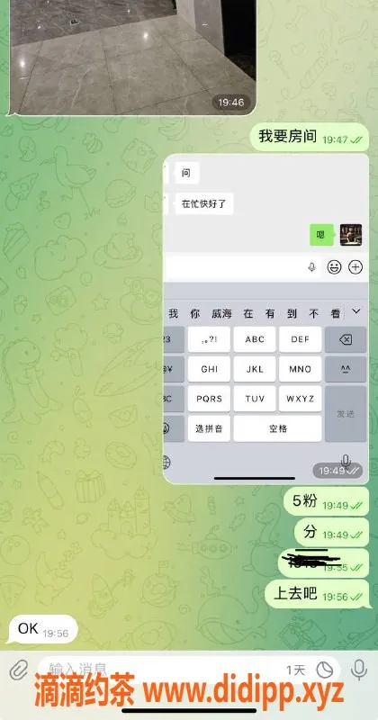 烟台楼凤资源信息,烟台泻火小少妇，服务靠谱，体验好