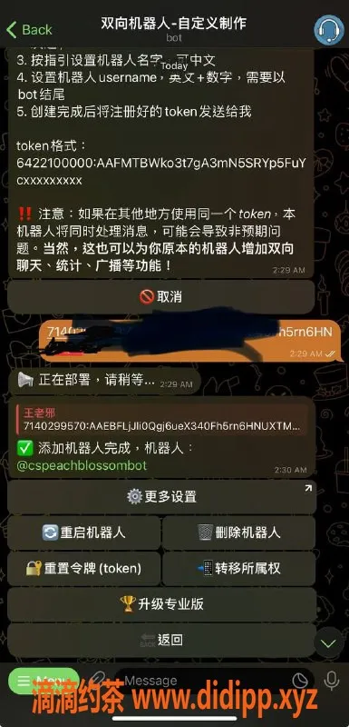 深圳楼凤资源信息,南山米其林双向机器人开通啦！