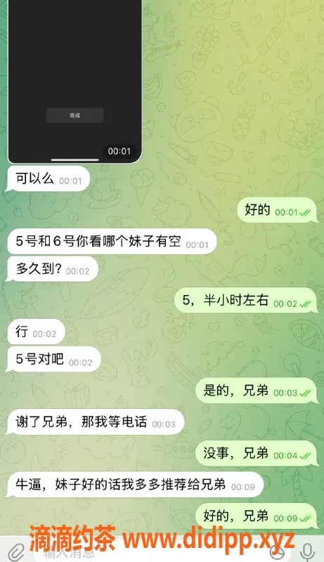 嘉兴上门服务资源信息,嘉兴南湖区上门陪侍，靠谱服务等你来体验