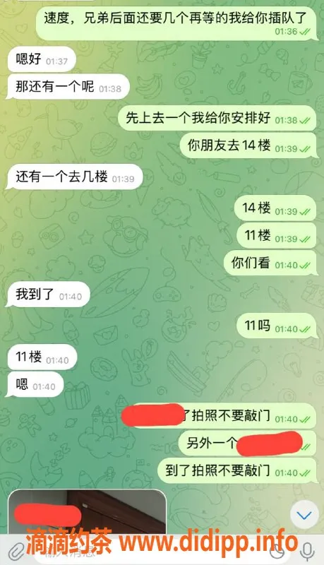 赣州楼凤-深夜教室两单安排，陪玩让你开心