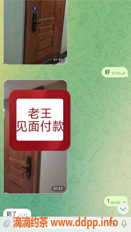 赣州楼凤资源信息,深夜教室两单安排，陪玩让你开心