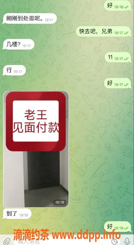 赣州楼凤资源信息,老王服务极佳，助你疯狂一夜！