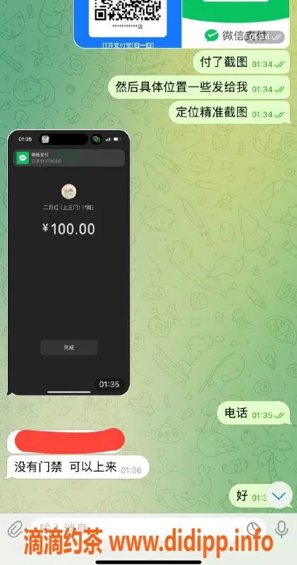 赣州上门服务资源信息,御姐上门服务，夜晚狂欢等你来体验！