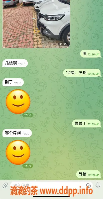 烟台楼凤资源信息,威海高区少妇，泻火神器，服务超赞