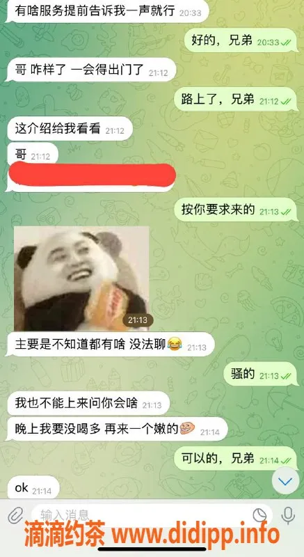 赣州楼凤资源信息,上门免车费！老王安排，猛猛干！