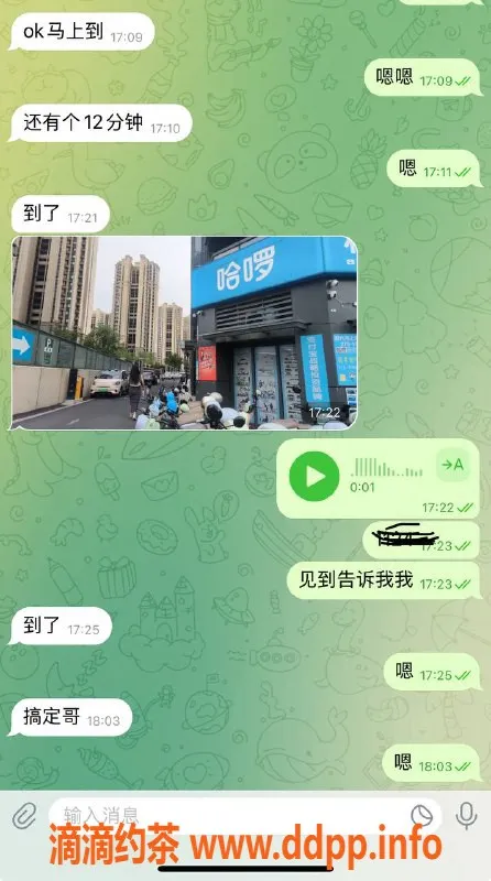烟台楼凤资源信息,威海恒大275小鱼，嫩妹服务，满意换