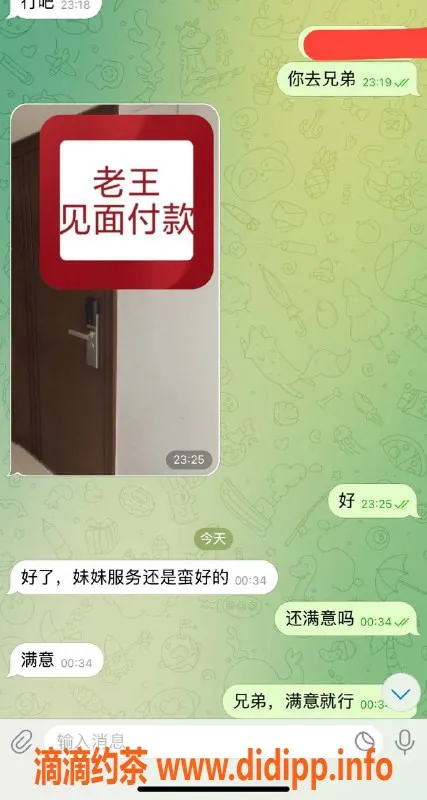 赣州楼凤资源信息,大连嫩妹胸大，服务超给力，任君选择