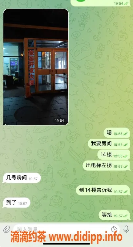 烟台楼凤资源信息,威海高区小少妇，服务超给力，玩得爽