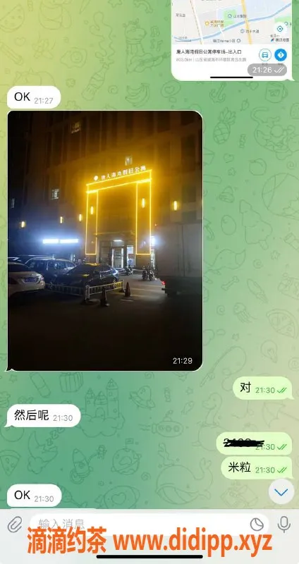 烟台楼凤资源信息,威海嫩妹服务，口碑保证，满意再走！