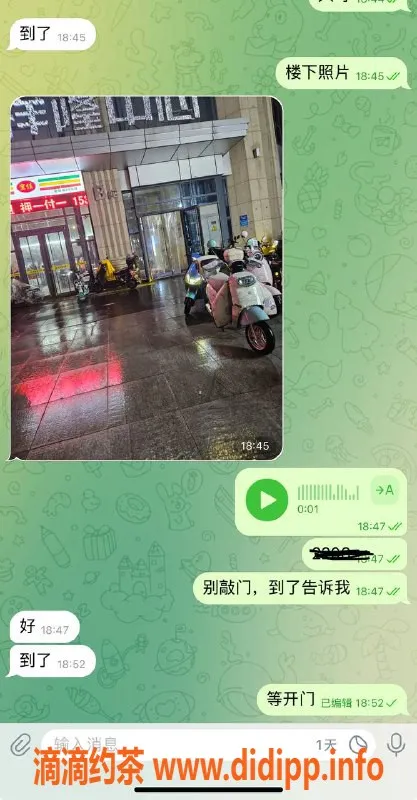 烟台楼凤资源信息,烟台小学妹，服务优质，推荐无忧
