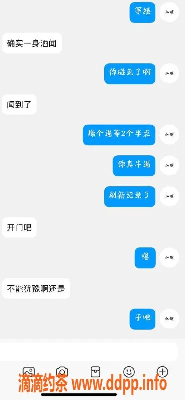 烟台楼凤资源信息,威海荣成神秘大哥的难忘经历