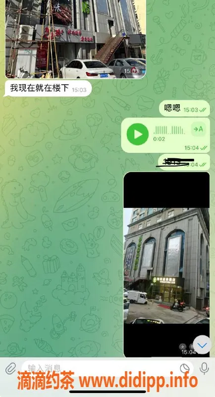 烟台楼凤资源信息,威海经区18岁嫩妹，服务优质安全