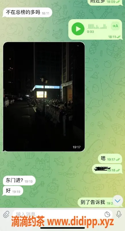 烟台楼凤资源信息,威海恒大海上帝景高品质御姐推荐