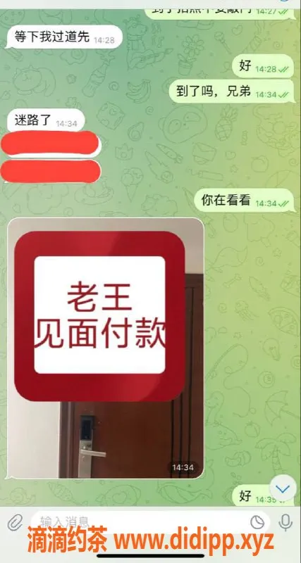 赣州楼凤-大哥猛猛干，带你畅享美好时光