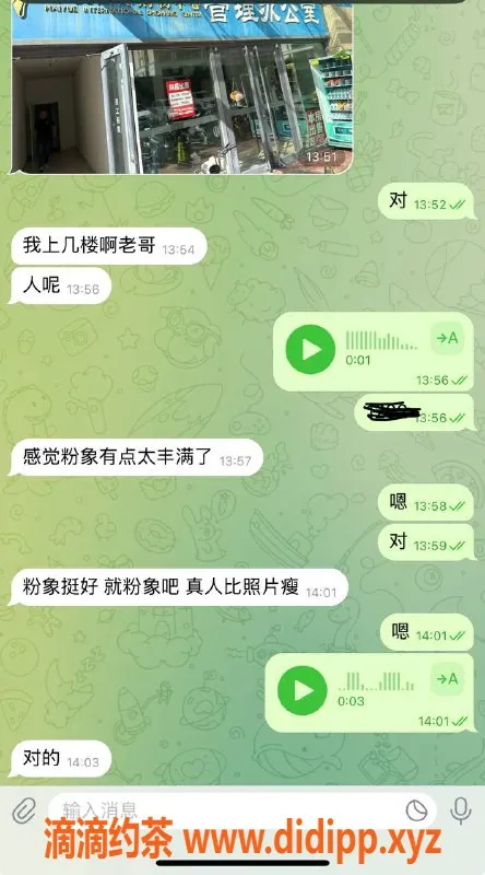 烟台楼凤资源信息,威海高区粉象嫩妹推荐，安全可靠服务！