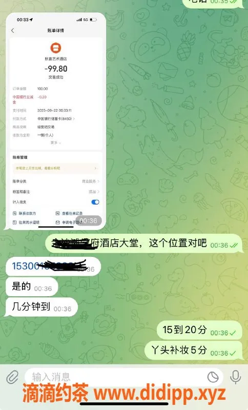 烟台楼凤-威海高区嫩妹推荐，安全可靠包夜体验