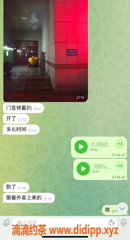 烟台楼凤资源信息,威海嫩妹推荐，专业服务保证满意