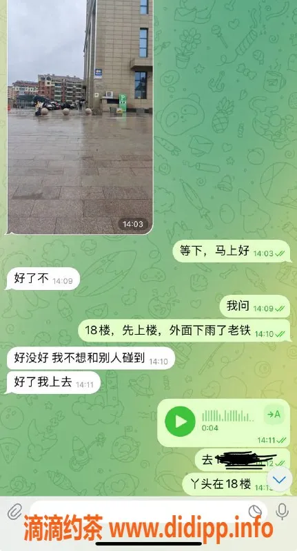 烟台楼凤资源信息,威海经区奶可，极品身材超赞！