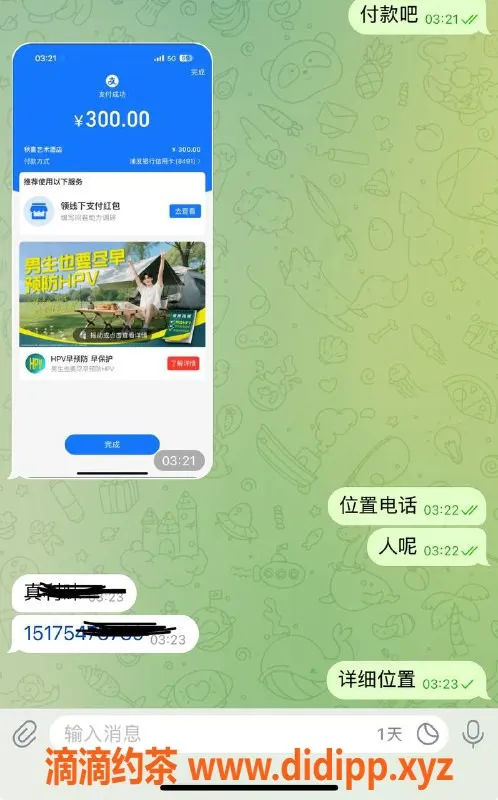 烟台楼凤-威海经区高端外出服务，品质保证畅享体验