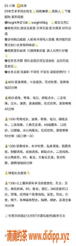 烟台楼凤-威海时代商务酒店 小雅短期兼职服务