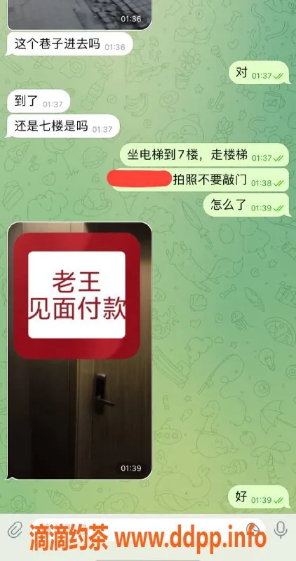 赣州楼凤资源信息,深夜教室安排，猛猛干的体验