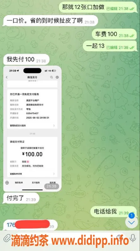 赣州上门服务资源信息,诚信服务，上门安排，价格公道