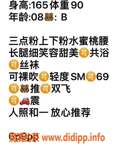 成都楼凤-金牛区嫩妹雯雯，17岁，165身高，90斤