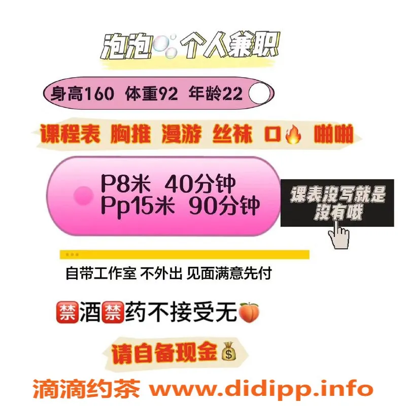 北京楼凤-朝阳泡泡 20岁 163cm 90斤 性价比高