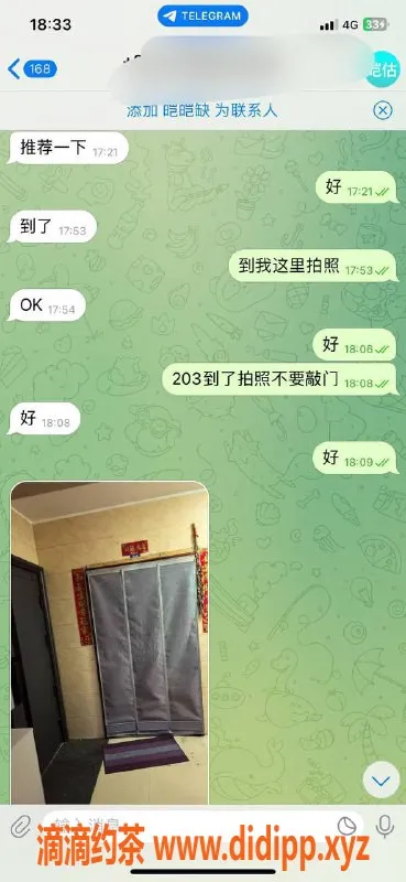 嘉兴楼凤资源信息,湖州吴兴区新晋妹子，提前预约服务