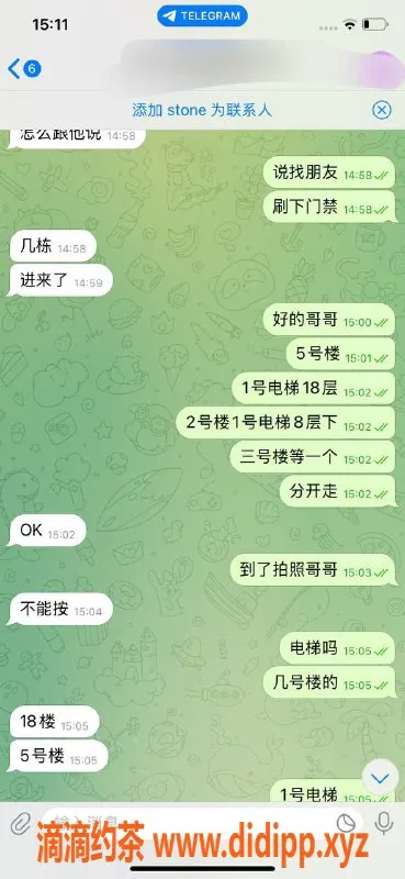 嘉兴楼凤资源信息,嘉兴秀洲区优质服务，三单安排无等待