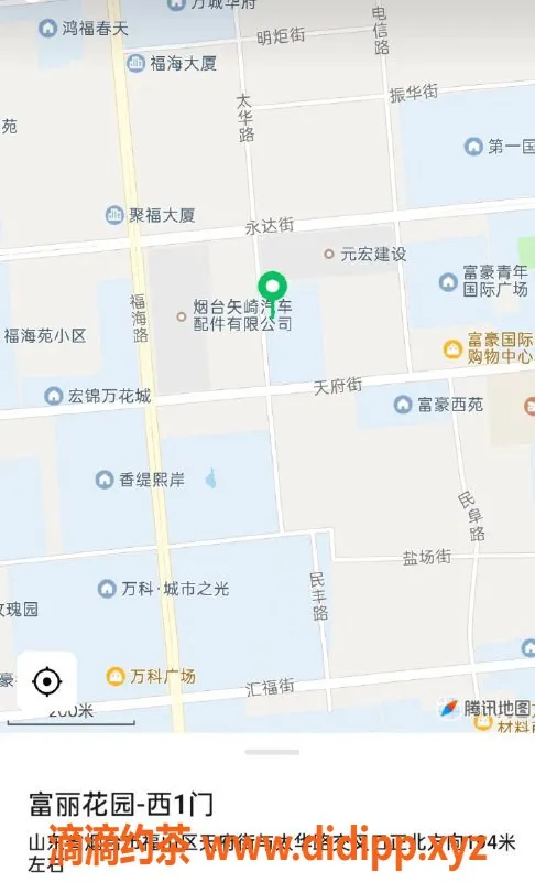 烟台楼凤-福山区韩静怡，年轻可爱，服务一流