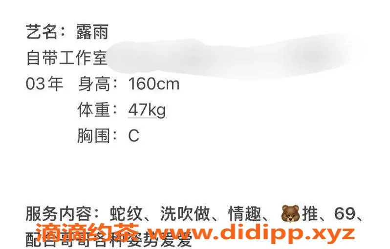 台州楼凤-露雨🌹|台州温岭|160cm/47kg/C+胸围/600P起