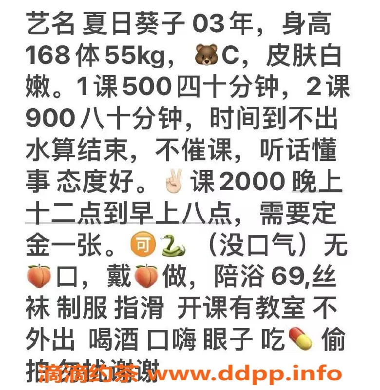 武汉楼凤-神秘小姐姐，175cm，80斤，性感胸围，优惠价格来袭！