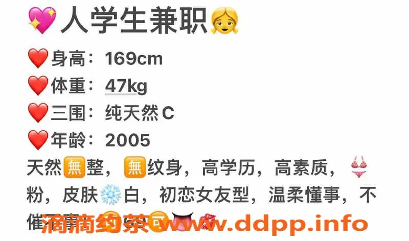 乌鲁木齐外围-乌市168cm大圈小姐，身材火辣，3000起价