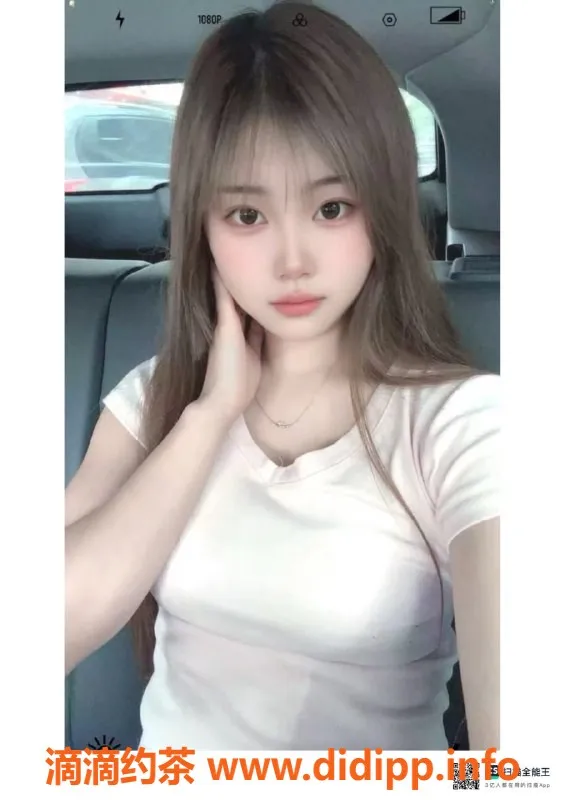 赣州楼凤-梦瑜-18岁学妹 168cm 50kg 700元全套陪浴