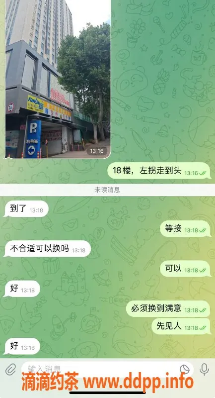 烟台楼凤资源信息,威海茉莉，泻火神器，极致口活体验