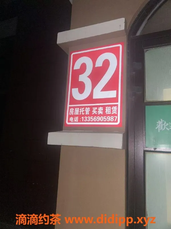 烟台楼凤-龙口南山安然，身材火辣，服务优质