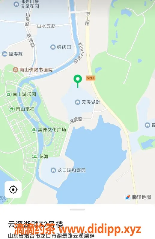 烟台楼凤资源信息,龙口南山安然，身材火辣，服务优质