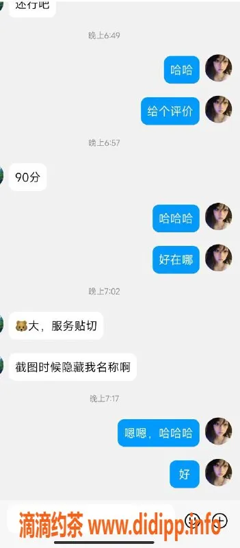 烟台楼凤-星公馆高颜值小姐姐，服务好口碑佳