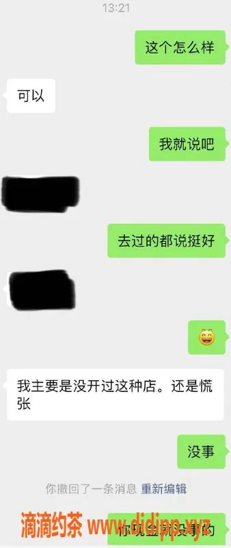 烟台spa会所资源信息,烟台芝罘天悦一品SPA，超赞体验！