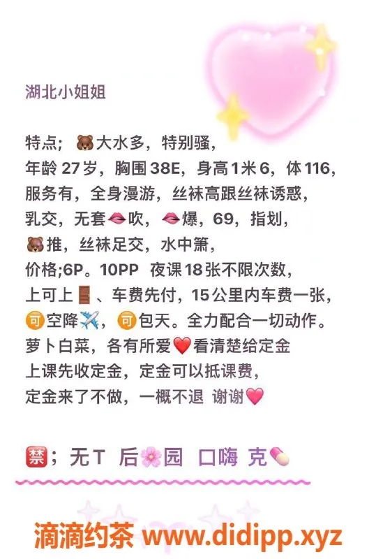 昆明楼凤-盘龙区菲菲，18岁，6P，服务多样