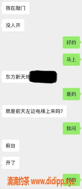 烟台楼凤资源信息,威海成单，兄弟齐上阵，尽享热情服务