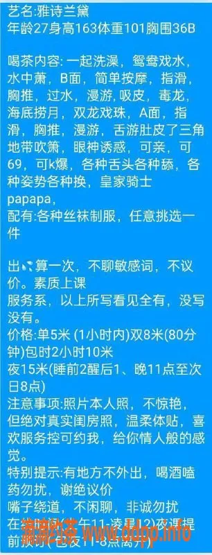 西安楼凤-碑林区雅诗兰黛，热情服务女神，完美体验