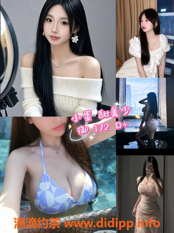 杭州女仆店-杭州拱墅女仆馆，超大班600起，亲密服务全体验！