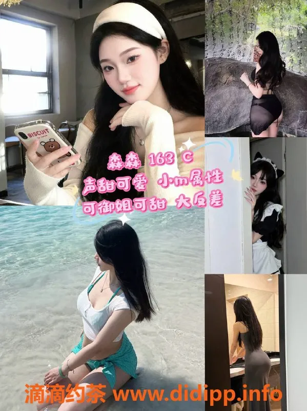 杭州女仆店-杭州拱墅女仆馆，超大班600起，亲密服务全体验！
